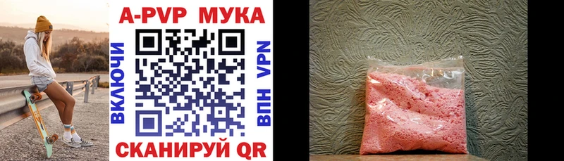 Купить закладку Крым Конопля  Меф  COCAIN  APVP  Амфетамин  ГАШ 