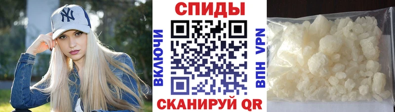 Amphetamine Розовый  даркнет как зайти  Крым 