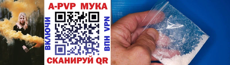 наркотики  блэк спрут tor  A-PVP VHQ  Крым 