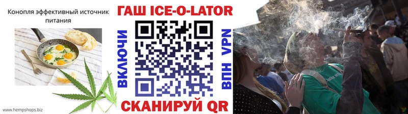 сколько стоит  Крым  Печенье с ТГК конопля 