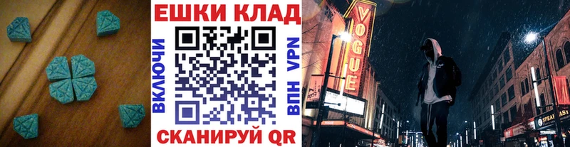 Экстази бентли Крым