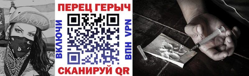 купить   Крым  блэк спрут зеркало  ГЕРОИН Афган 