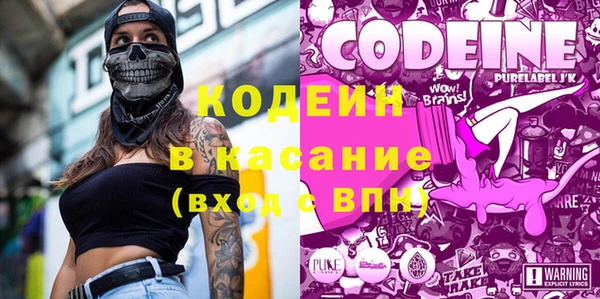 меф Армянск