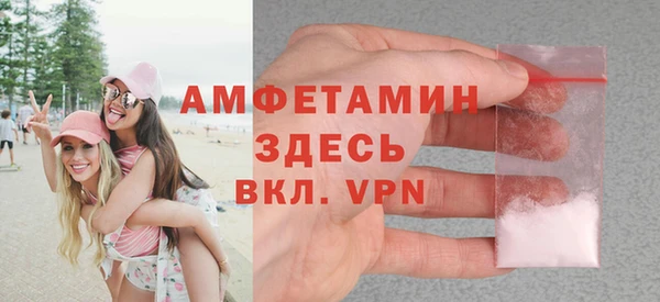 меф Армянск