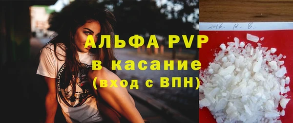 альфа пвп VHQ Арсеньев