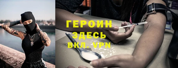 меф Армянск