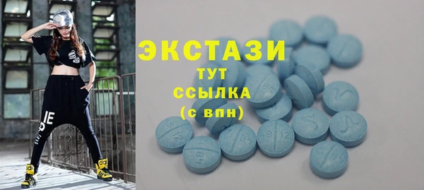 меф Армянск
