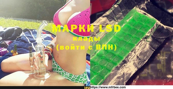 альфа пвп VHQ Арсеньев