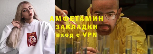 альфа пвп VHQ Арсеньев
