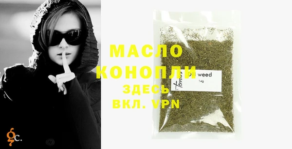 меф Армянск