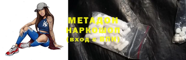 меф Армянск