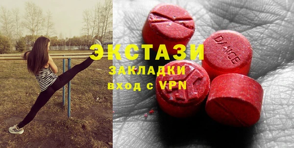 альфа пвп VHQ Арсеньев