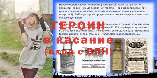 альфа пвп VHQ Арсеньев