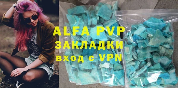 герыч Пересвет