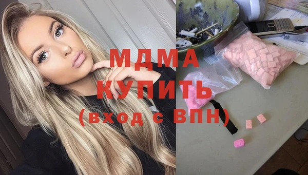 альфа пвп VHQ Арсеньев