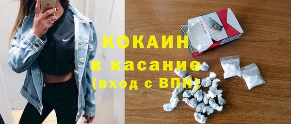 каннабис Пестово