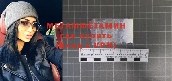 альфа пвп VHQ Арсеньев