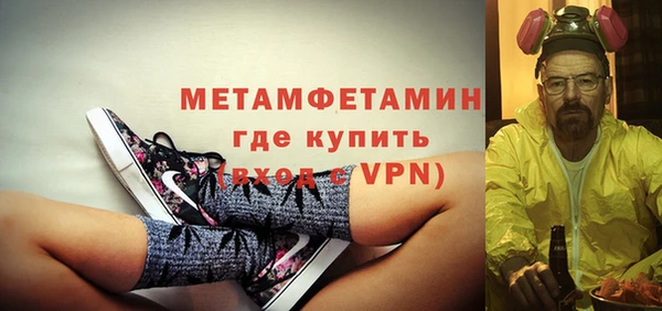 альфа пвп VHQ Арсеньев