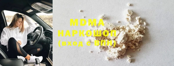 меф Армянск