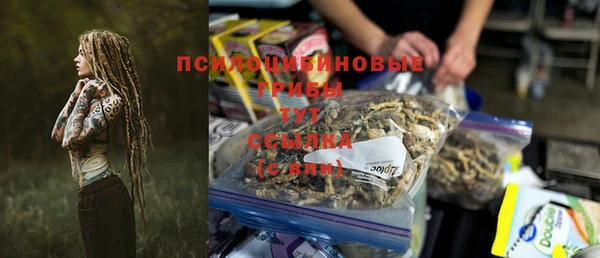 альфа пвп VHQ Арсеньев