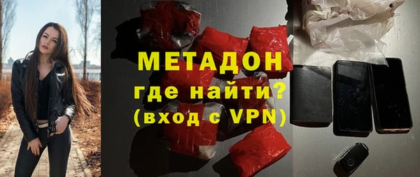 меф Армянск