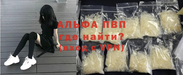 альфа пвп VHQ Арсеньев