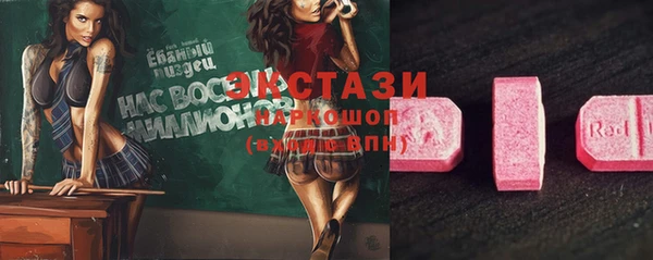 альфа пвп VHQ Арсеньев