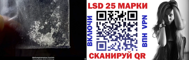 Лсд 25 экстази кислота  гидра рабочий сайт  Крым 