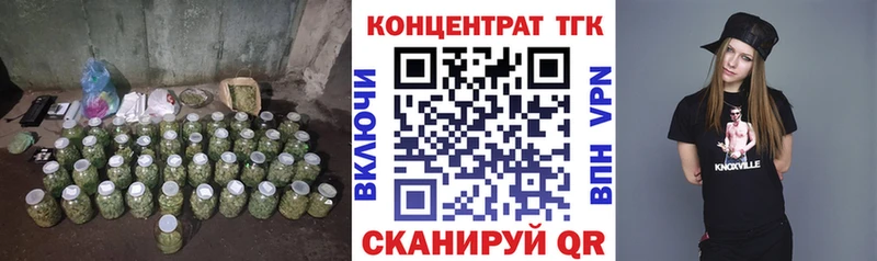 Дистиллят ТГК THC oil  ОМГ ОМГ ONION  Крым 